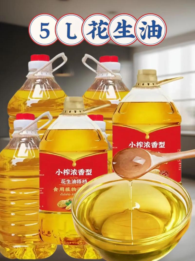 炒菜时油温多少度最健康？