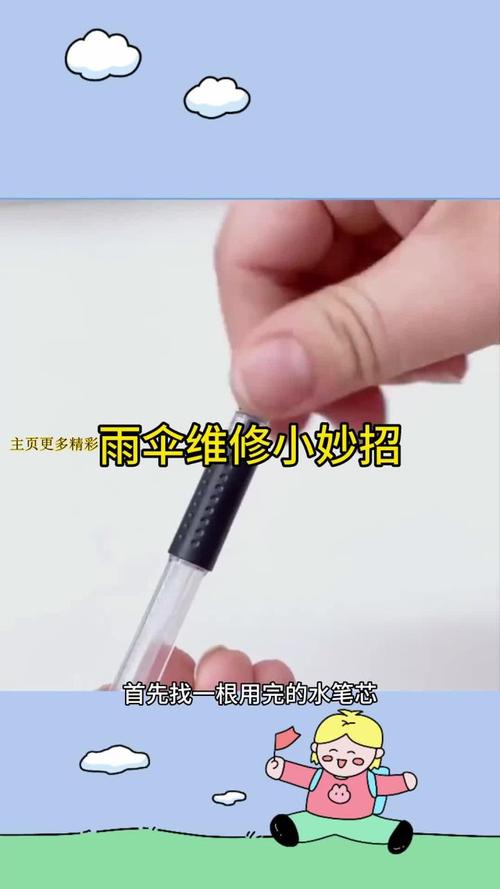 雨伞这样保养能用更久！简单小技巧