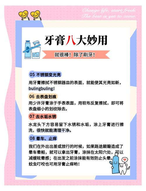 牙膏清洁手机屏幕的误区