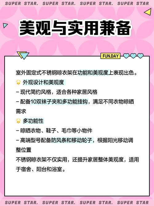 衣物静电终结者：金属衣架的隐藏用法