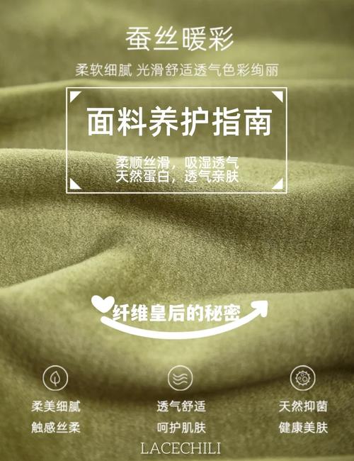 衣物晾晒护形：羊毛和丝绸衣物的处理