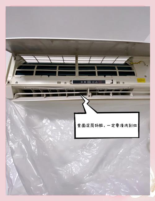 空调制冷效果差？清洗这个部位瞬间变凉快​