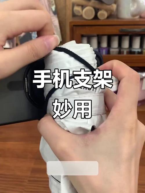 旧袜子改造成手机支架，解放双手​