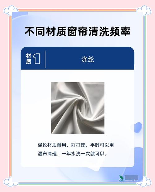 为什么窗帘要定期清洗？