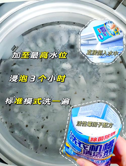 洗衣机槽清洁剂多久用一次？