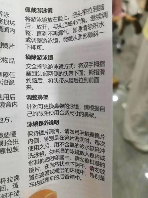 切洋葱戴泳镜起雾？自制防雾剂配方（1滴洗洁精）