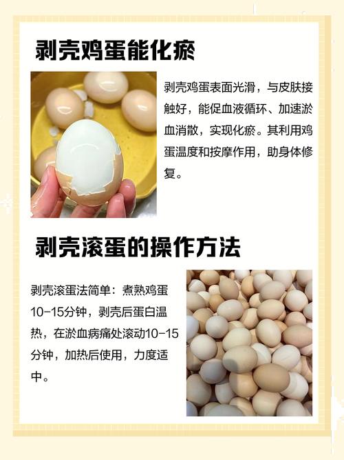 煮鸡蛋壳好剥的秘诀，多加一步就行