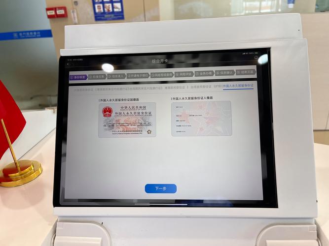 ATM取款时这个动作可能泄露密码