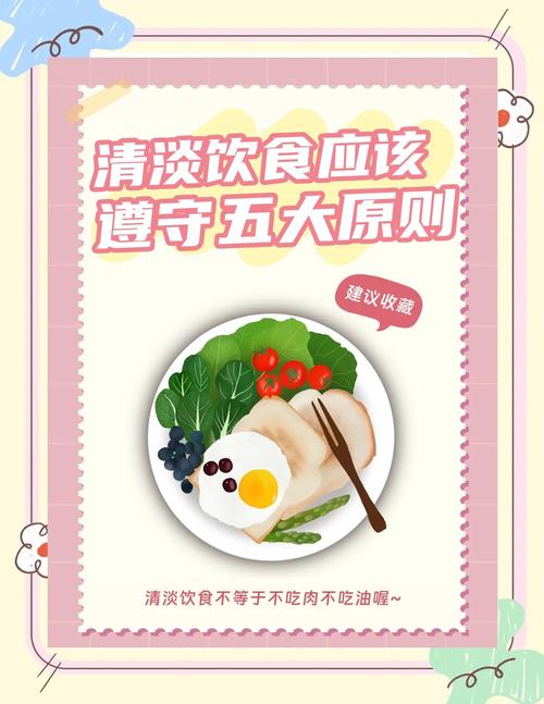 炒菜时先放盐还是后放盐？营养师建议