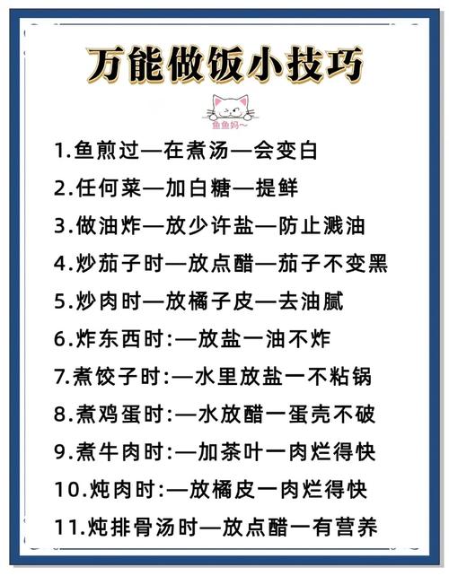 厨房防溢技巧：煮粥和煮汤的注意事项