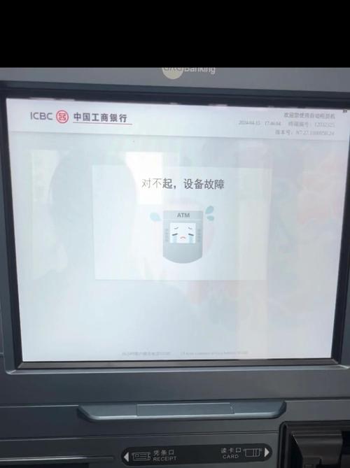 ATM取款时这个动作很危险!一定要注意