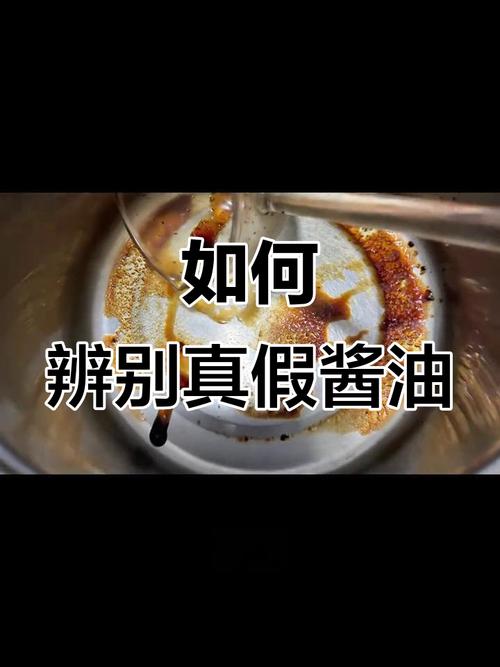 判断食用盐真伪的感官测试