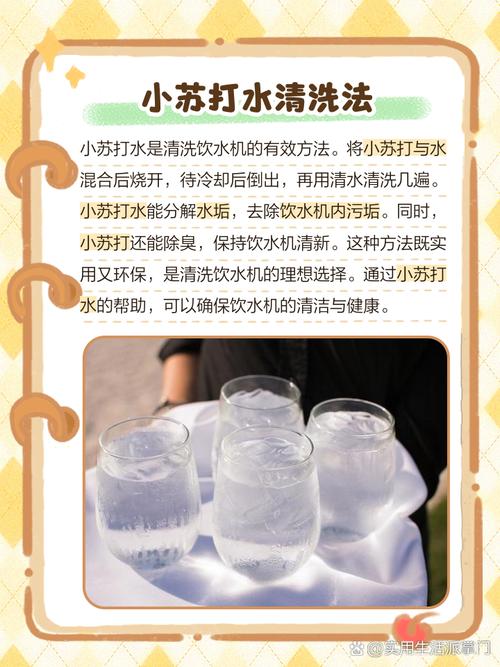 为什么饮水机要定期消毒？