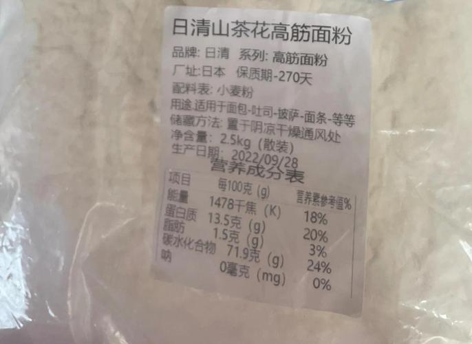 面包机做出硬面包?酵母使用顺序是关键