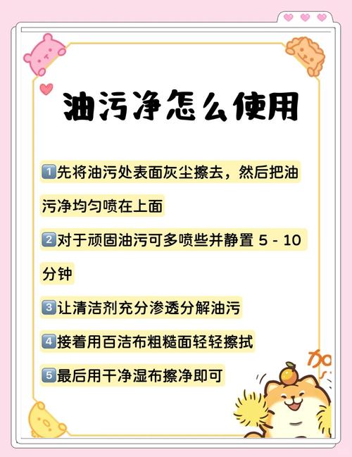 厨房油污别用洗洁精！这个方法一擦就净