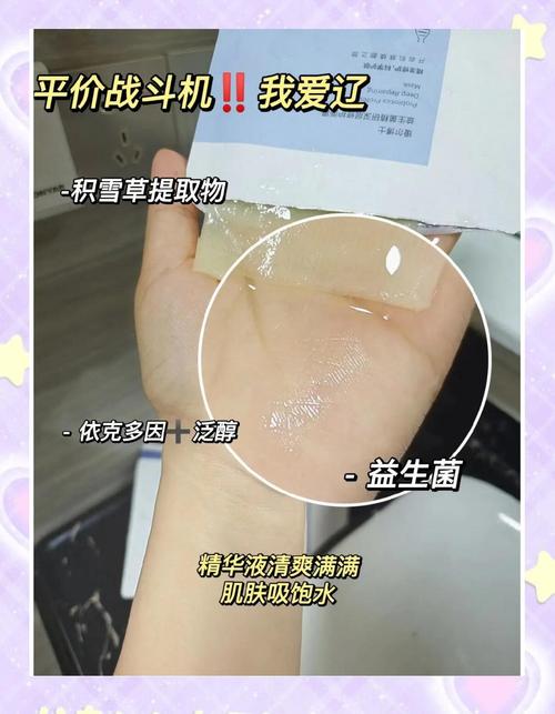 香蕉皮敷脸：敏感肌慎用的DIY面膜