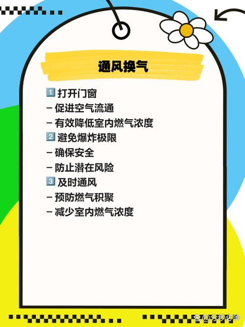 燃气泄漏第一反应不是开灯！该怎么做？
