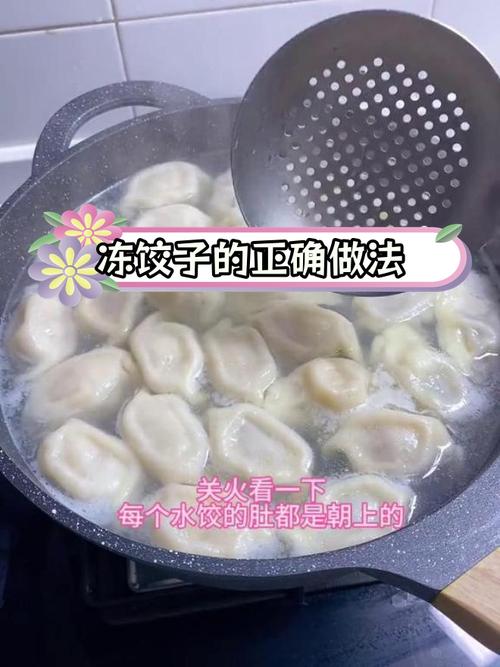 煮饺子不破皮的秘诀，原来要加这个调料