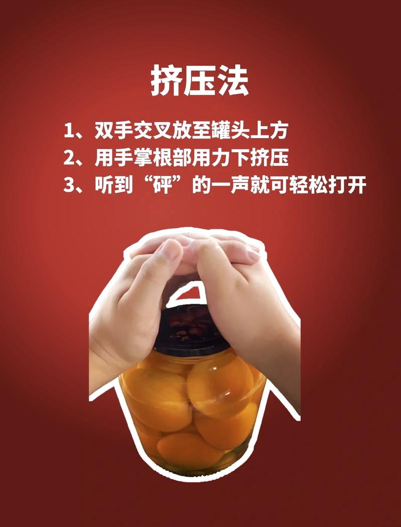 超市买罐头必看的2个开罐技巧