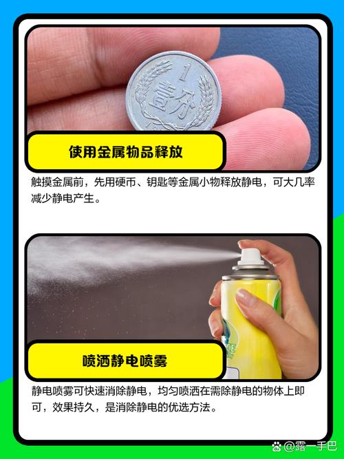 如何消除羽绒服静电？金属钥匙摩擦法​
