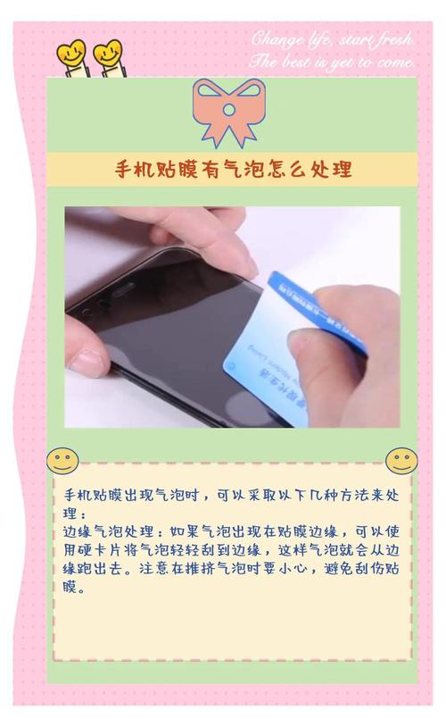 手机贴膜有灰尘？胶带粘除法超干净