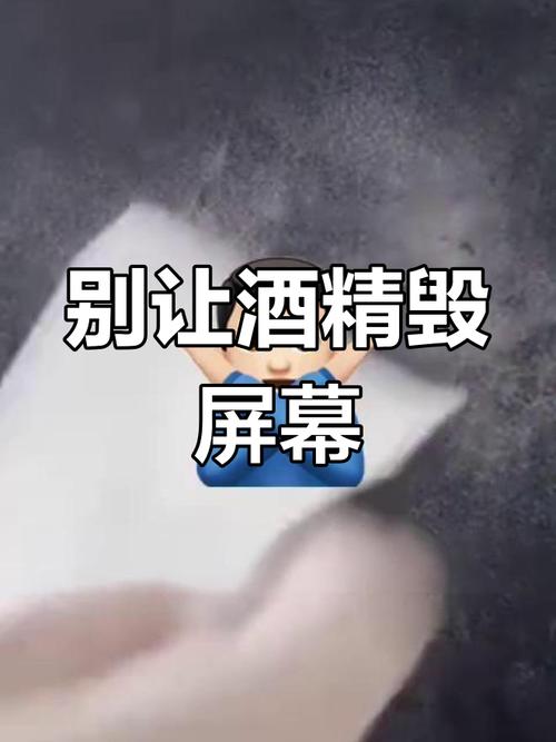 电视屏幕怎么清洁？千万别用酒精