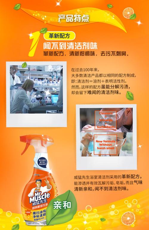 牙膏清洁微波炉：油渍一擦即净
