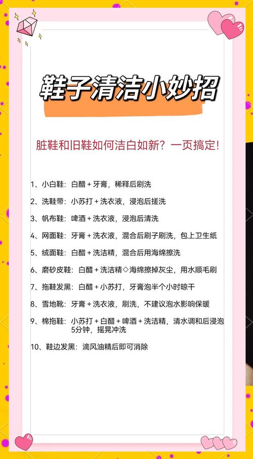 旧报纸清洁皮鞋妙招,比鞋油更亮泽