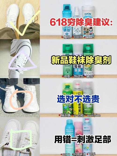 鞋子异味？茶叶包 + 小苏打除臭​