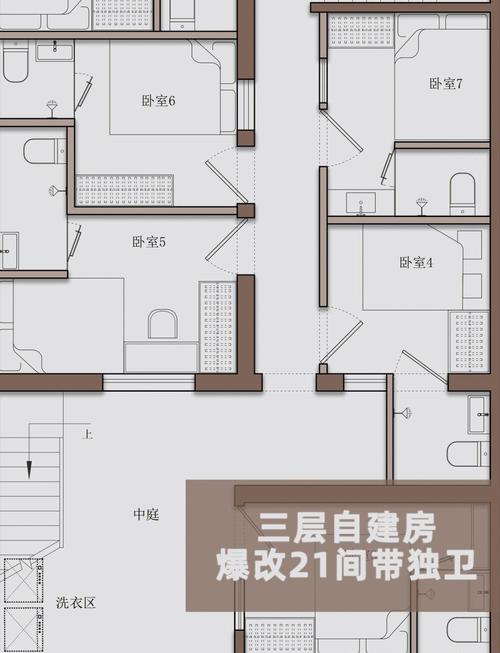 租房改造时必须保留的原始结构