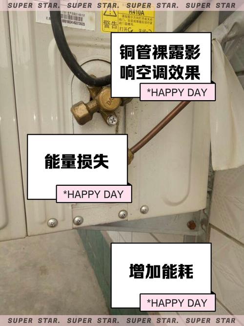 空调外机淋雨会生锈？维修师傅揭秘