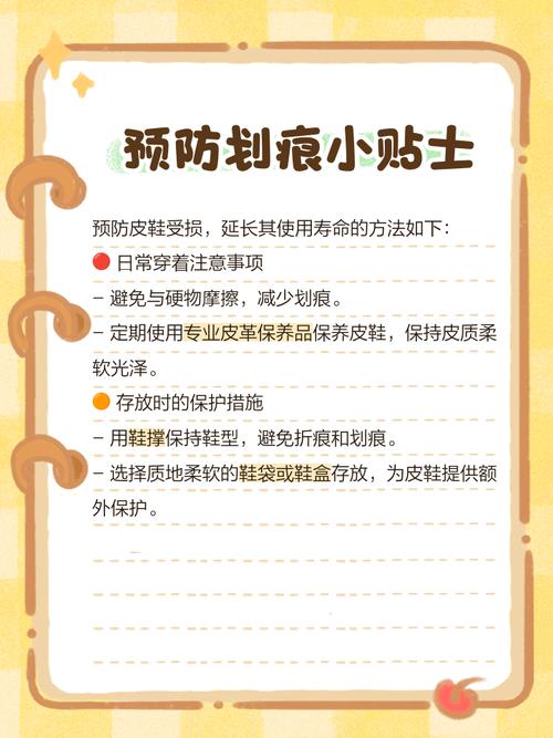 皮鞋划痕怎么修复？简单护理方法
