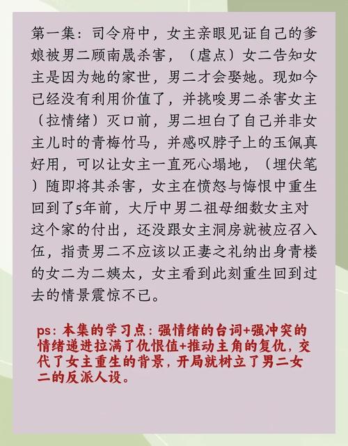 短剧编剧 “灵感枯竭” 自救:从抖音热梗到爆款剧本的转化秘籍