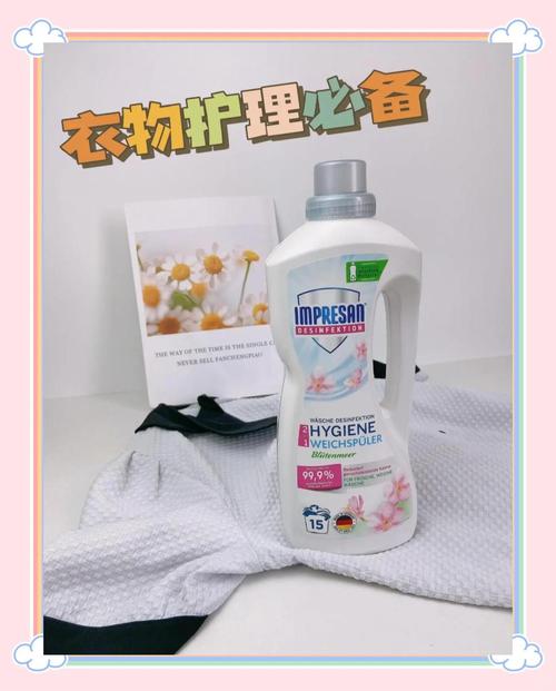 洗衣服时柔顺剂和消毒液能混用吗？