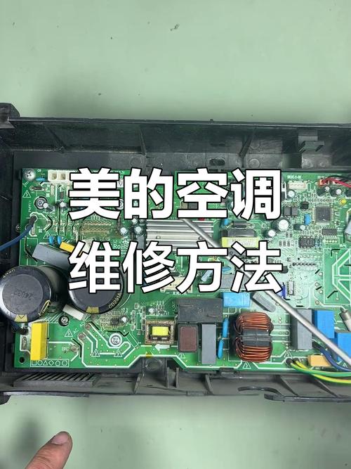 空调遥控器电池漏液？腐蚀电路板修复