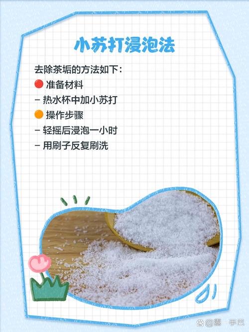 用蛋壳清洁保温杯,茶垢轻松去除