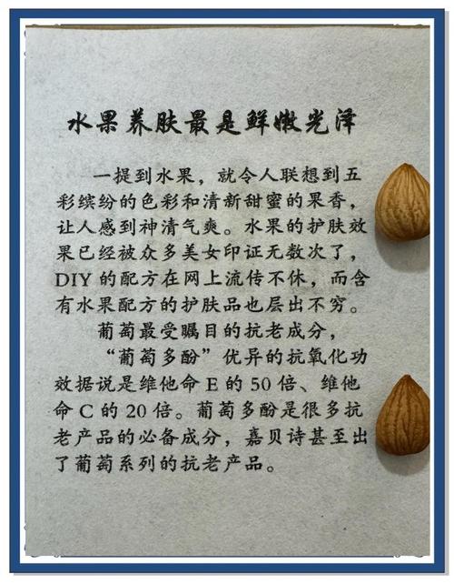 香蕉皮敷脸去痘印?28天打卡记录