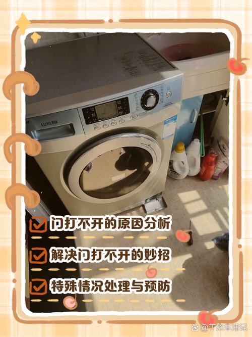 洗衣机用完要开门？多数人不知道的清洁死角