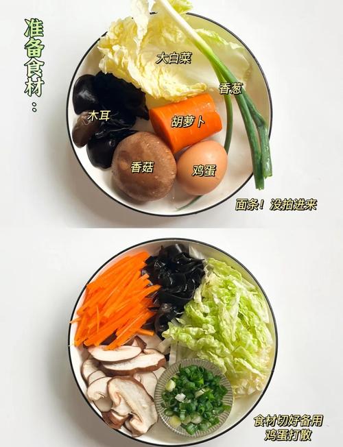 煮面条时加蔬菜汁的健康升级