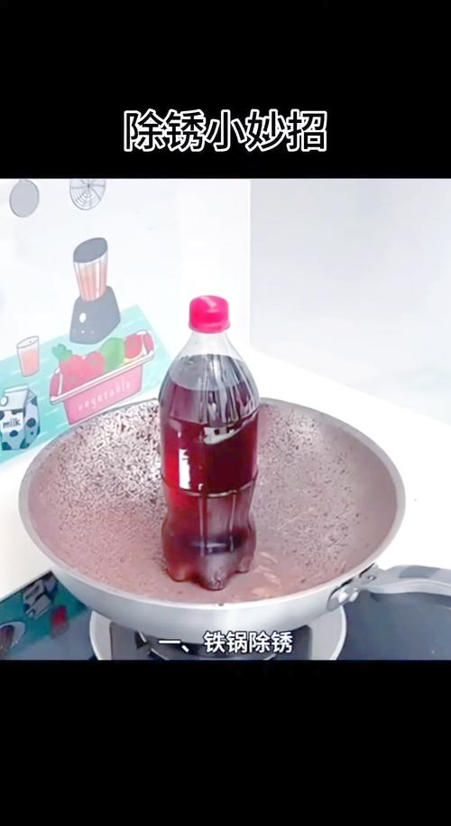 铁锅生锈？土豆 + 洗洁精快速除锈​