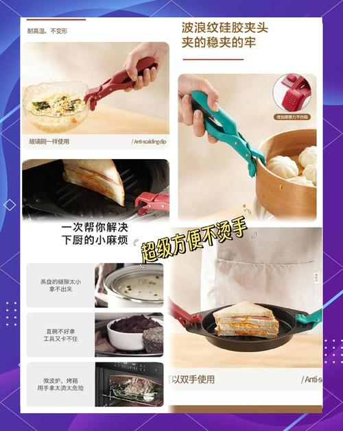 厨房防烫技巧：烹饪时保护自己的经验