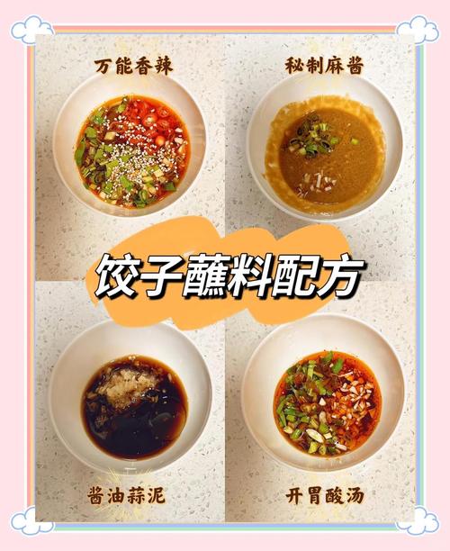 煮饺子时加这个调料会好吃10倍