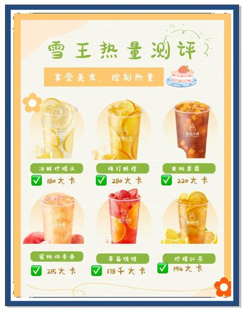 超市买速冻食品必看的2个冰晶指标