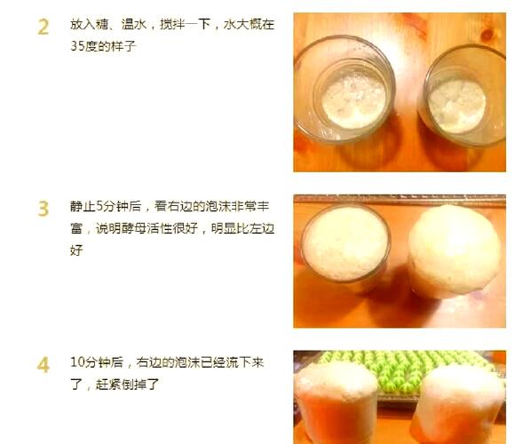 面包机和面失败?这些面粉选择要点