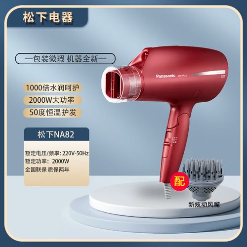 电吹风护发技巧：冷热风交替使用法