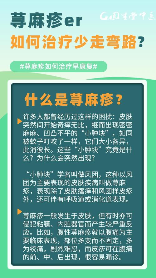 蚊子包越挠越痒的科学原因