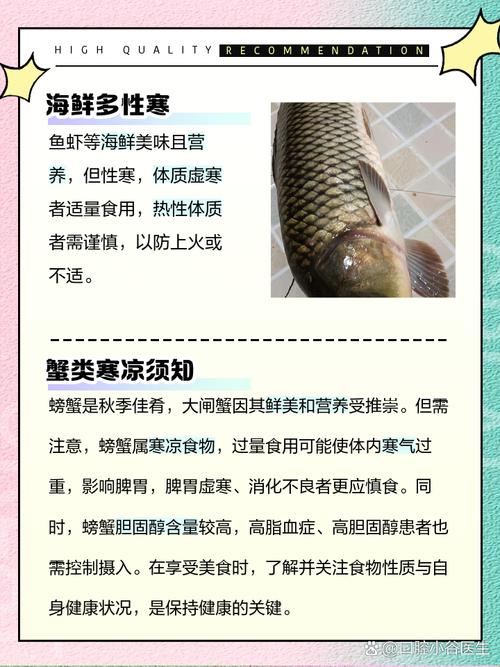 冰箱冻死的海鲜能不能吃?
