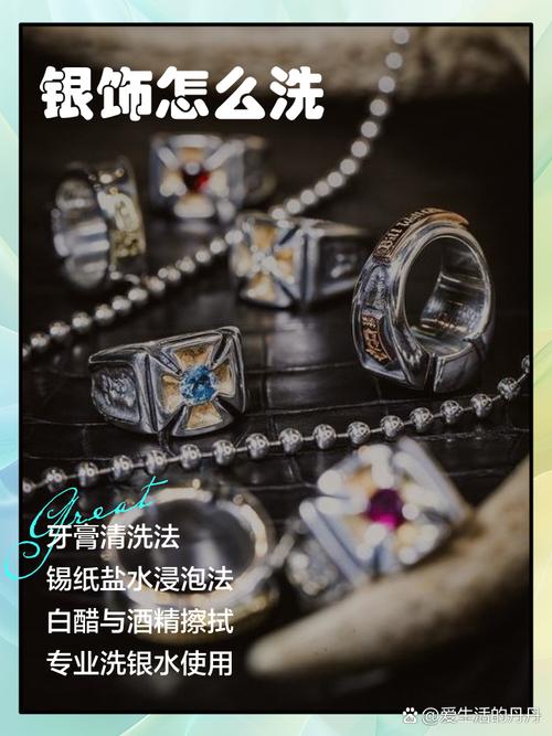 用土豆皮清洁银饰，恢复光泽很简单​