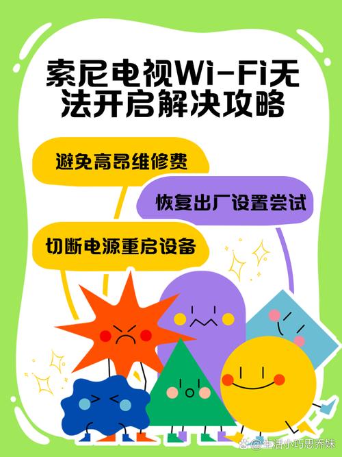 免费Wi-Fi的风险比你想象的更可怕