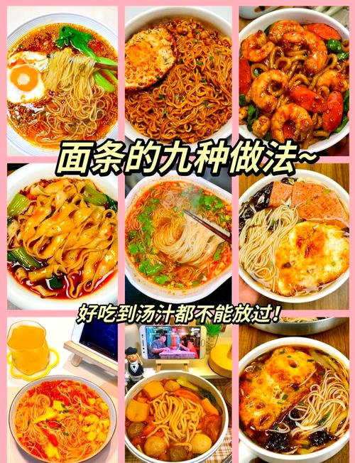 煮面条加盐=更筋道？蛋白质含量对比